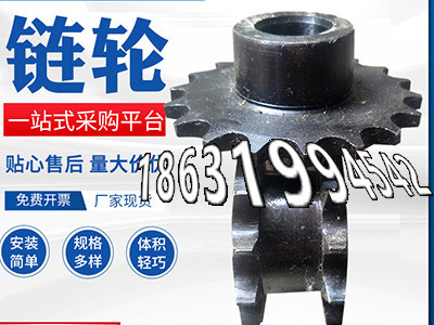 日本齿轮怎么处理